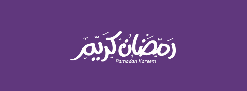 ramdan4