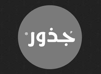 Jozoor Font Arabic