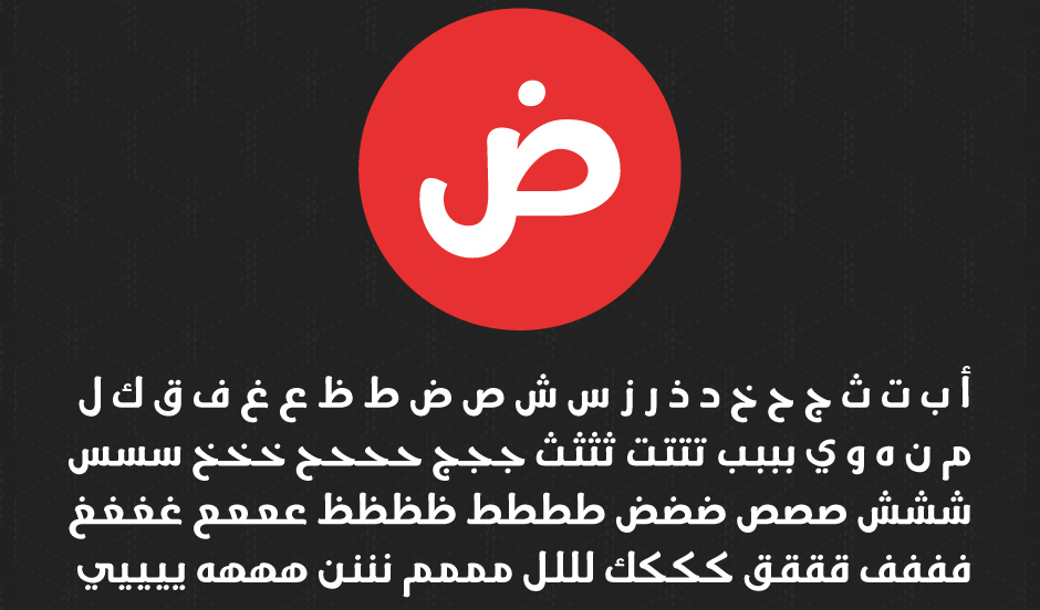 jozoor font