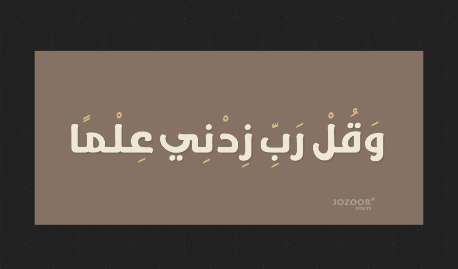 jozoor font